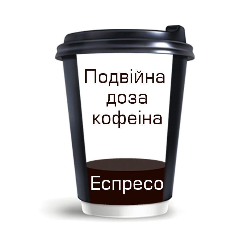 [ФР-00004984] Рістретто