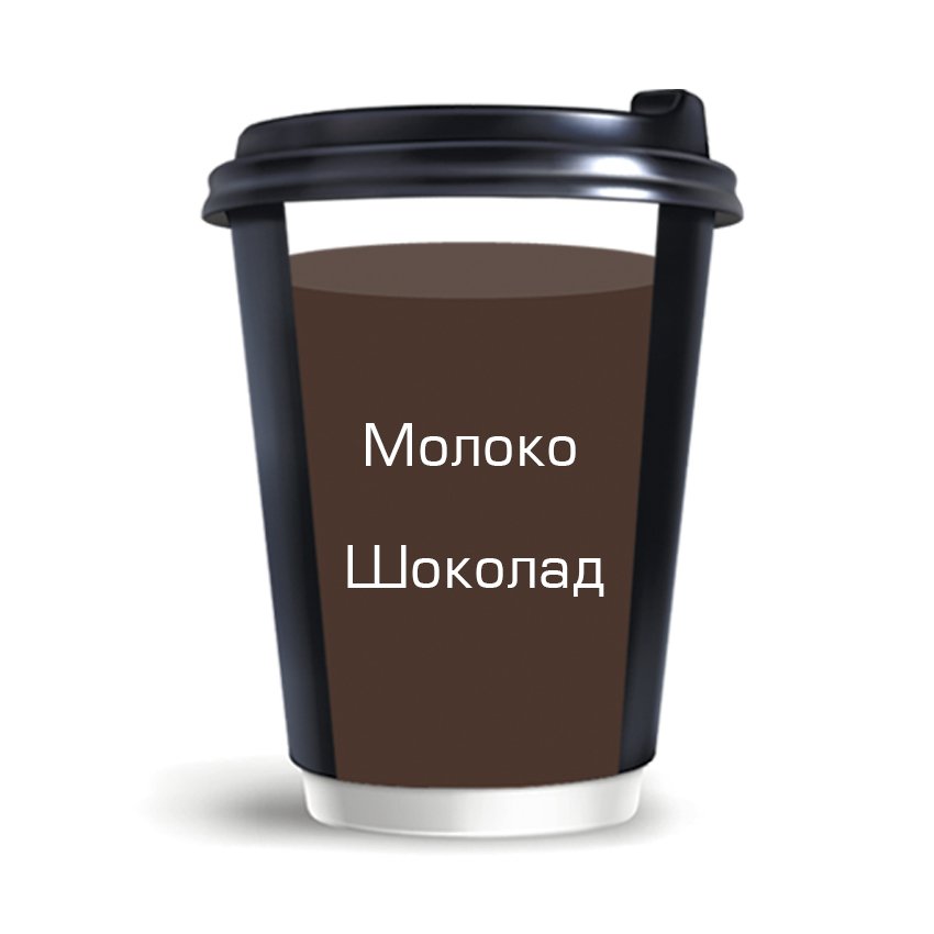 [ФР-00004985] Какао
